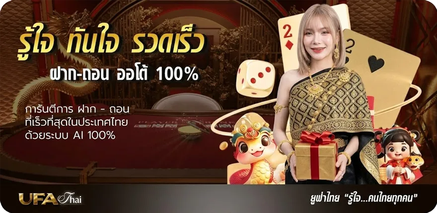 โปรโมชั่น ขึ้นเงินเดือนข้าราชการครู ใหม่ — โปรโมชั่นสมาชิกใหม่