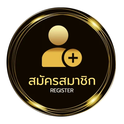 สมัครง่าย ขึ้นเงินเดือนข้าราชการครู ไม่ถึง 1 นาที