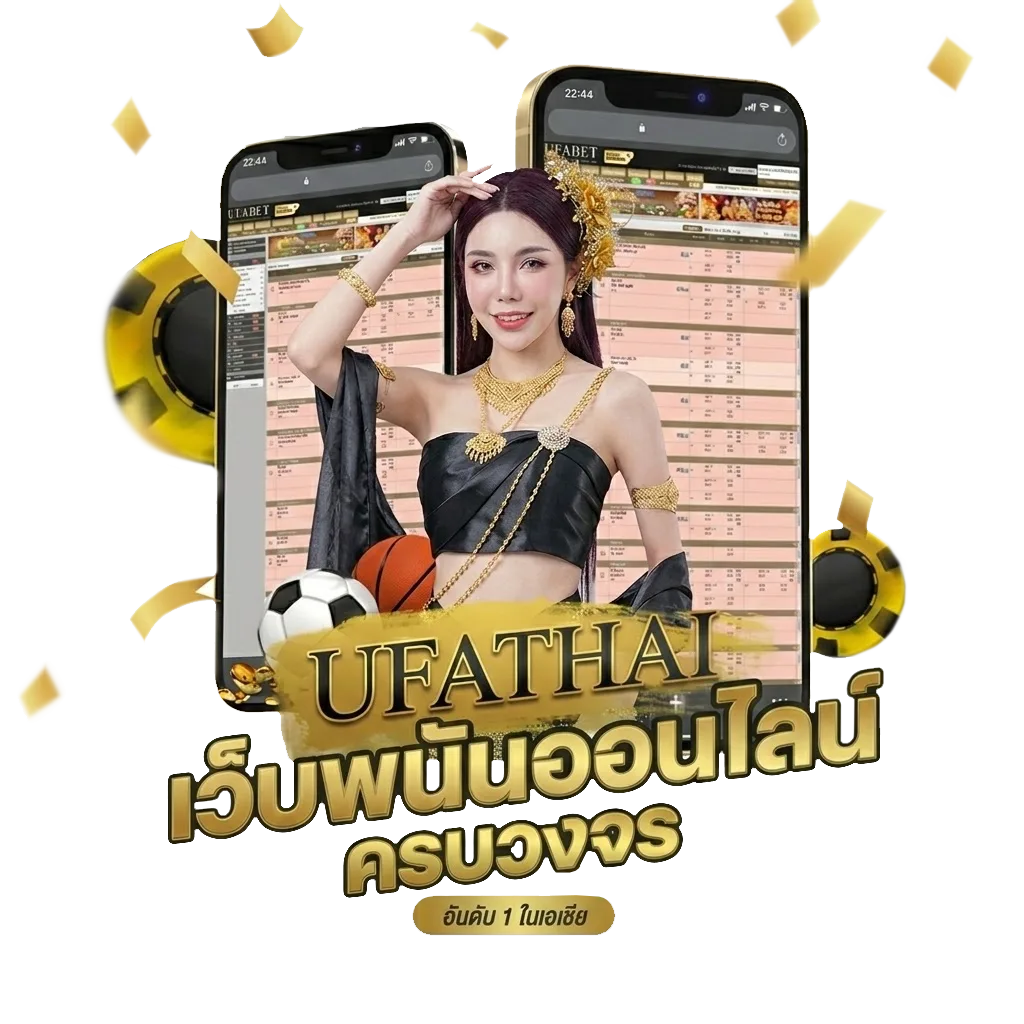 ขึ้นเงินเดือนข้าราชการครู โปรโมชั่น — สมาชิกทุกคน