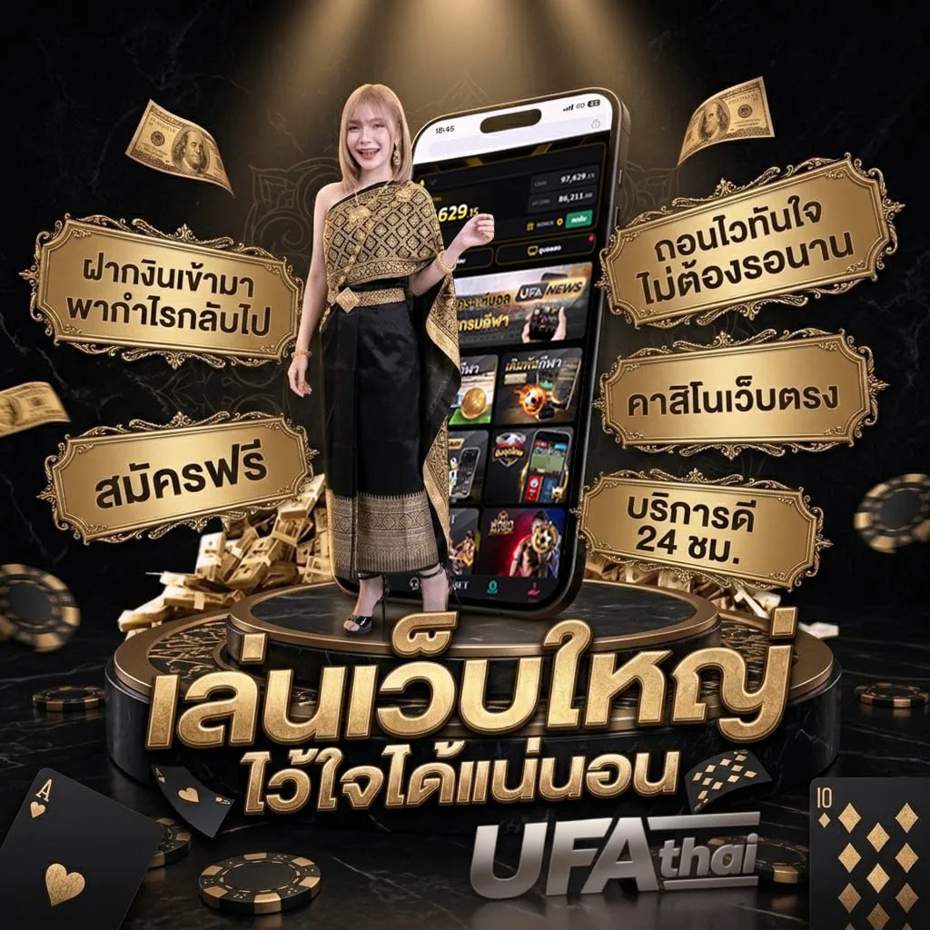 ขึ้นเงินเดือนข้าราชการครู โลโก้แบรนด์ — ตัวแทน UFABET